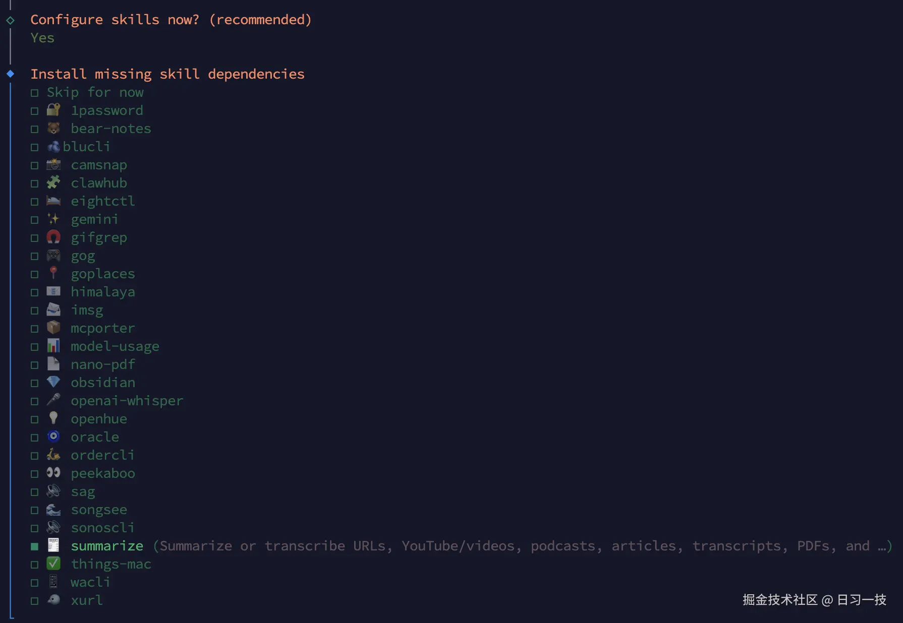 configure-skills.png