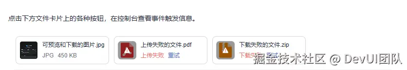事件处理与交互.PNG