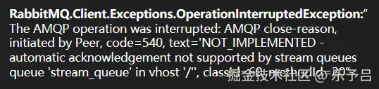 stream_error2.png