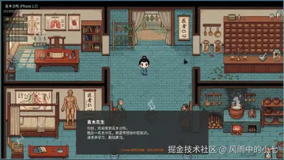 辩证.gif
