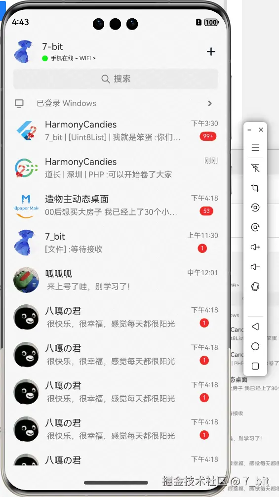 8fd72aa5aff51b69eb0b936533e2f869.png