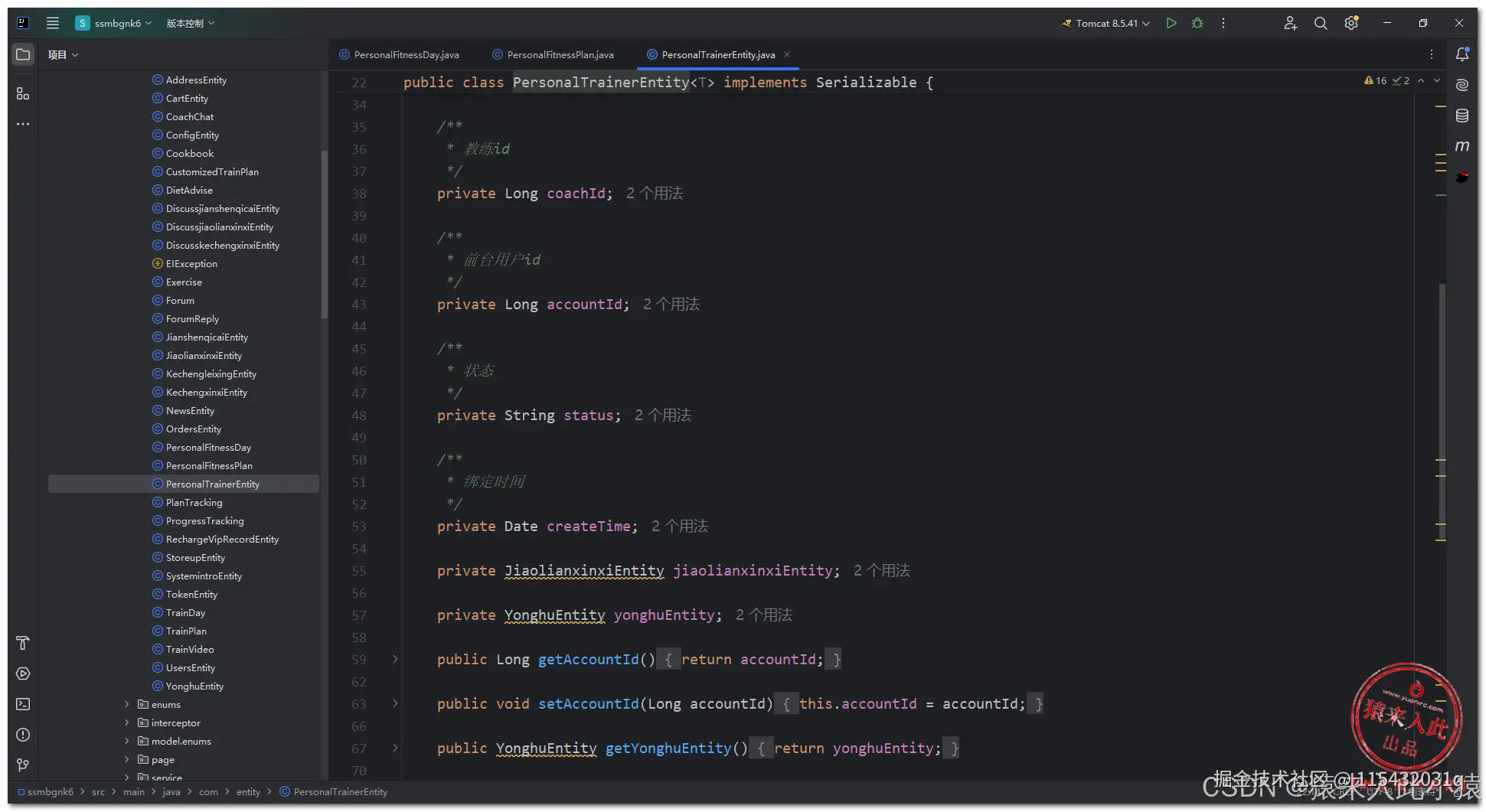 在这里插入图片描述