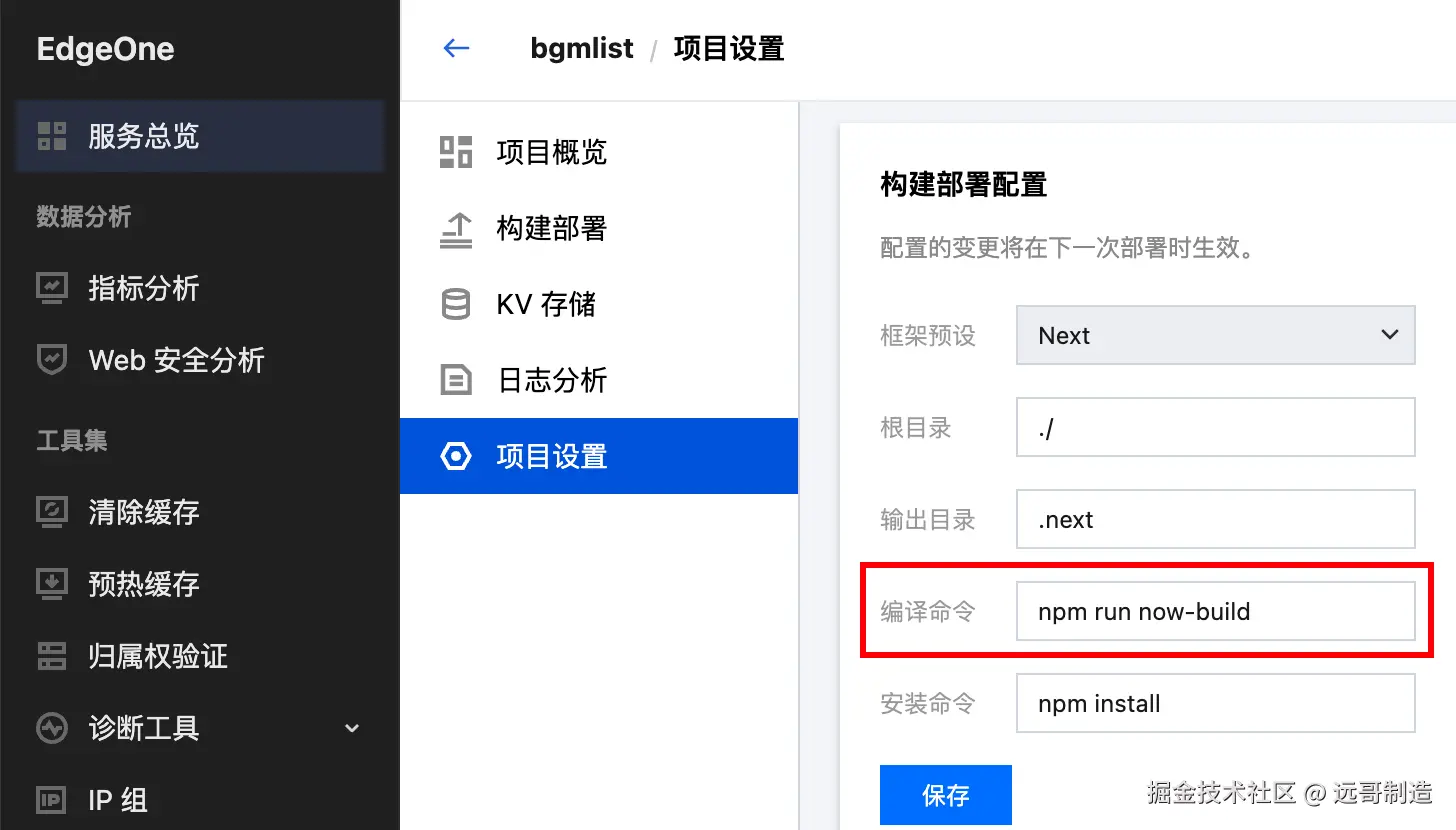 请在此添加图片描述