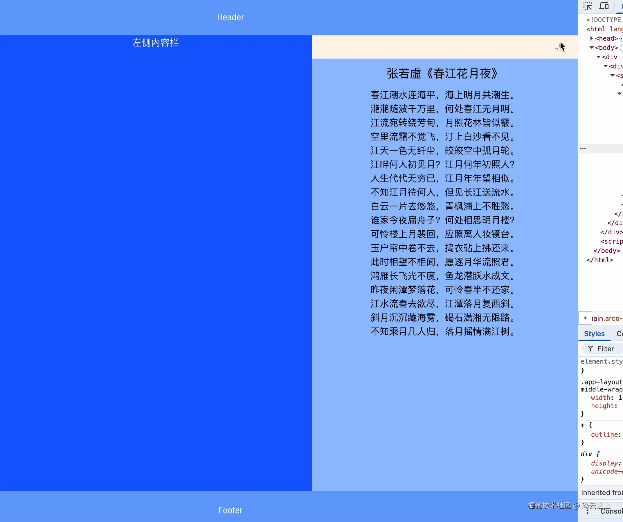 Kapture 2025-12-16 at 16.05.22.gif