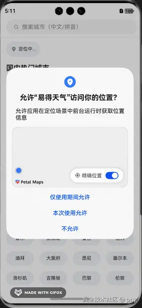 2025-02-19 17.11.00.gif