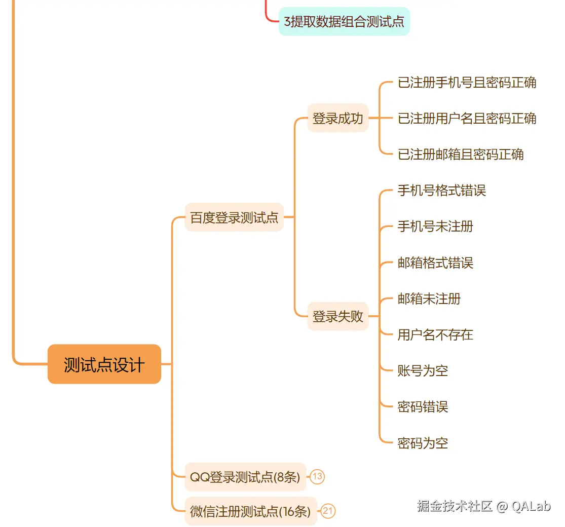 ScreenShot_2026-04-21_232412_100.png