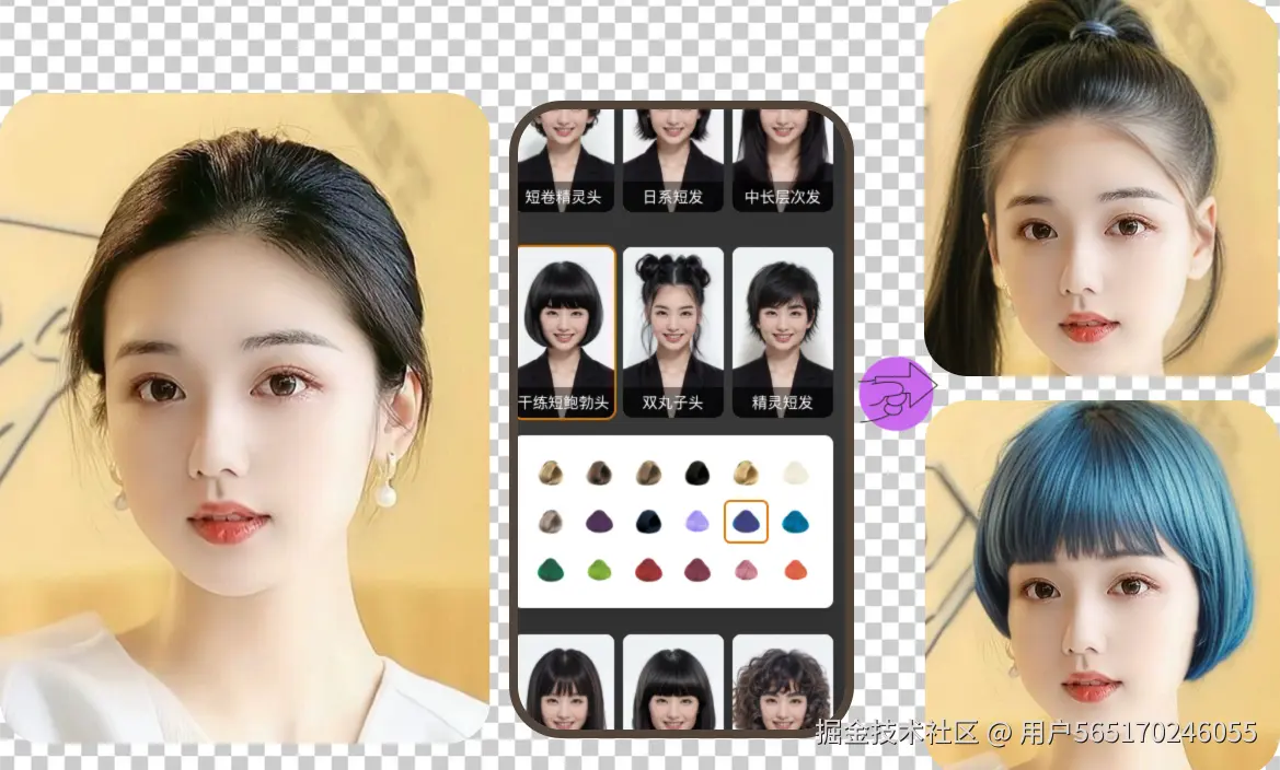 在线发型生成器 实操流程示意图（上传→选择→生成→下载）