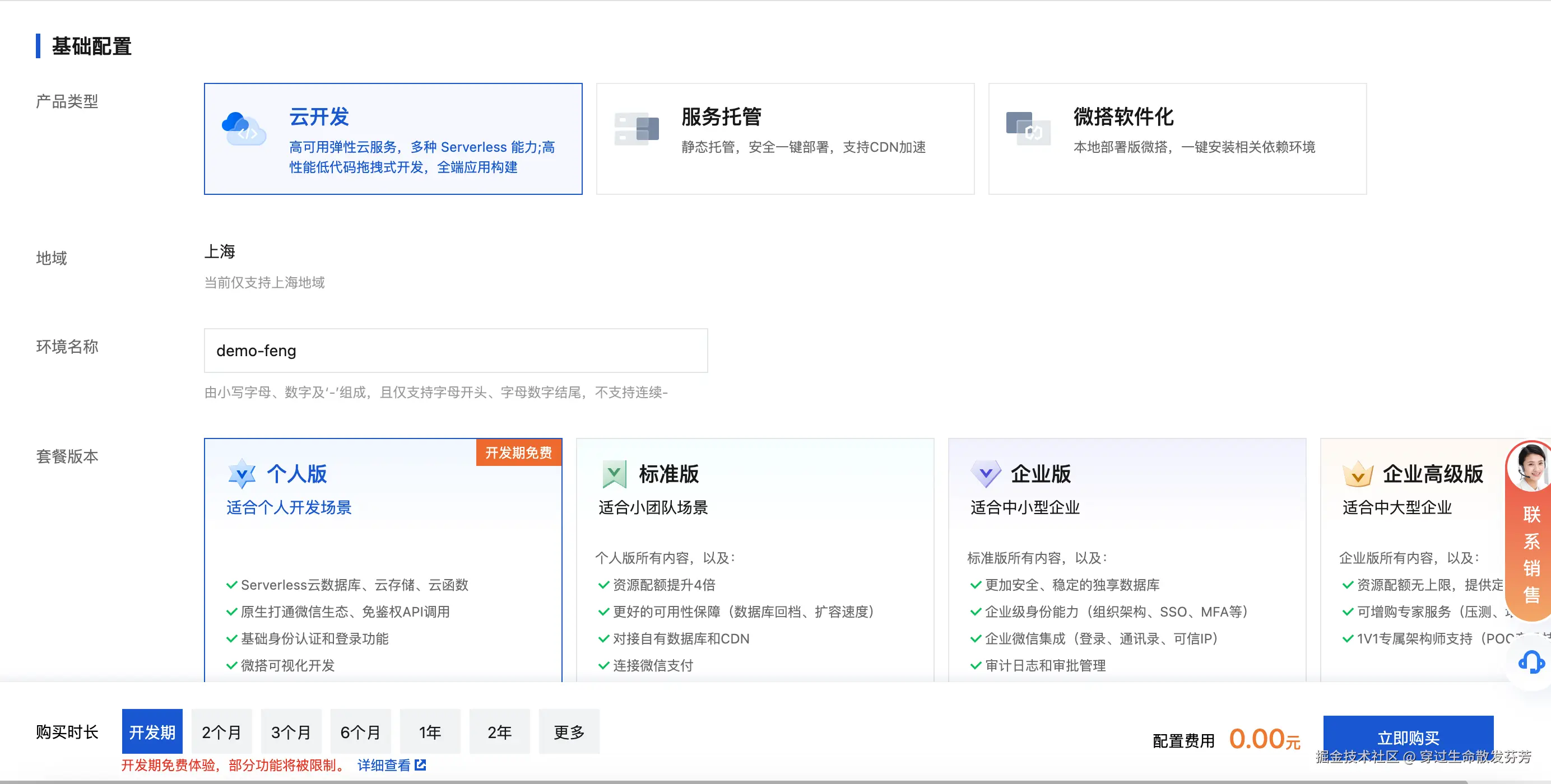 请在此添加图片描述