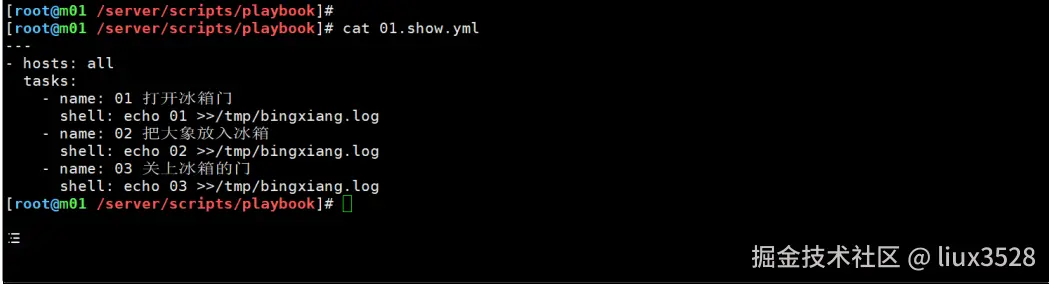 image-20230328160816391