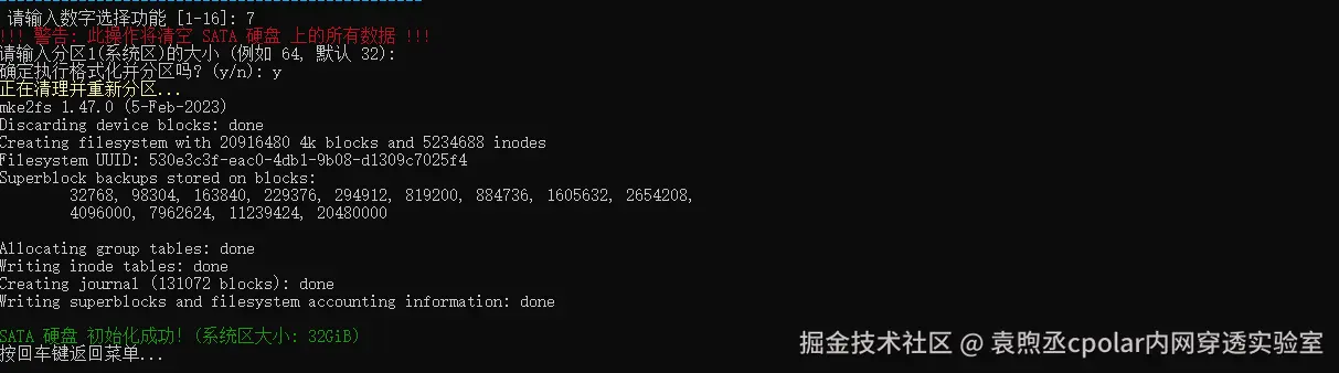 image-20260107183132489