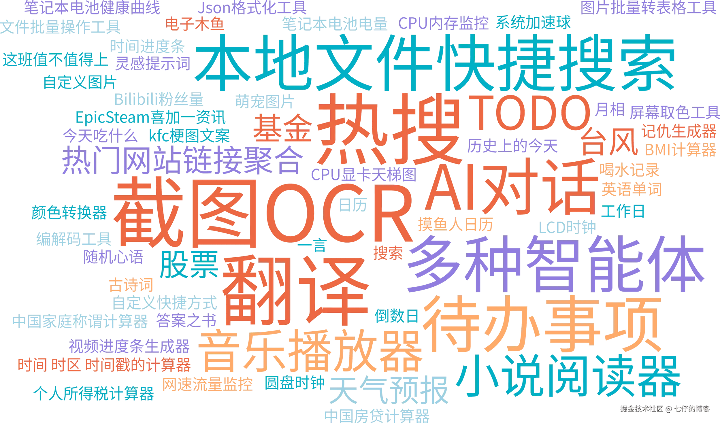 https://media.baby7blog.com/1758980476262209798