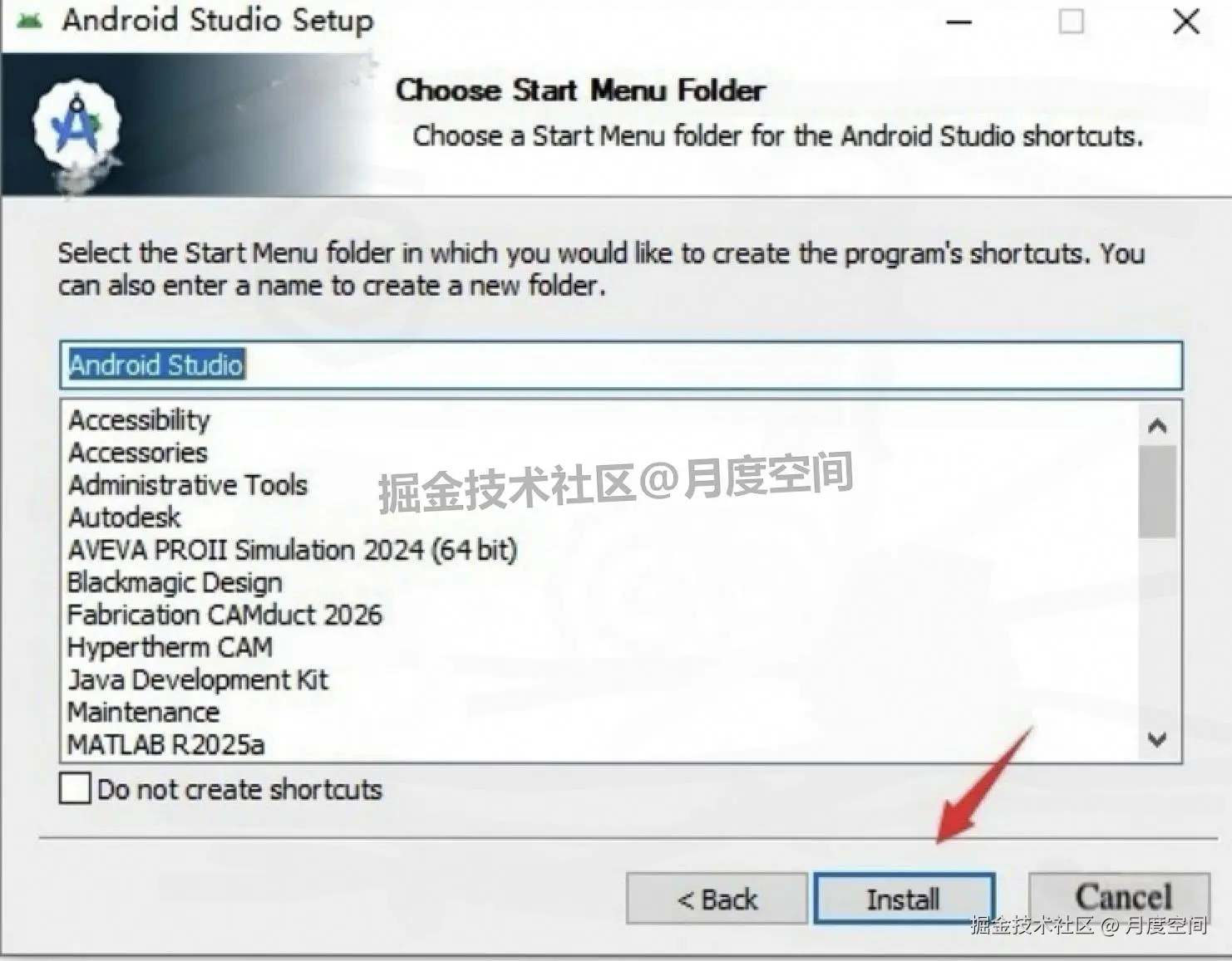 Android Studio 2025 下载安装教程及配置环境（含下载地址+配置教程）