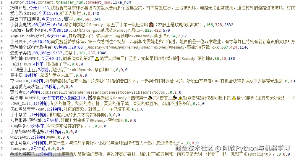 image-20240809223419215