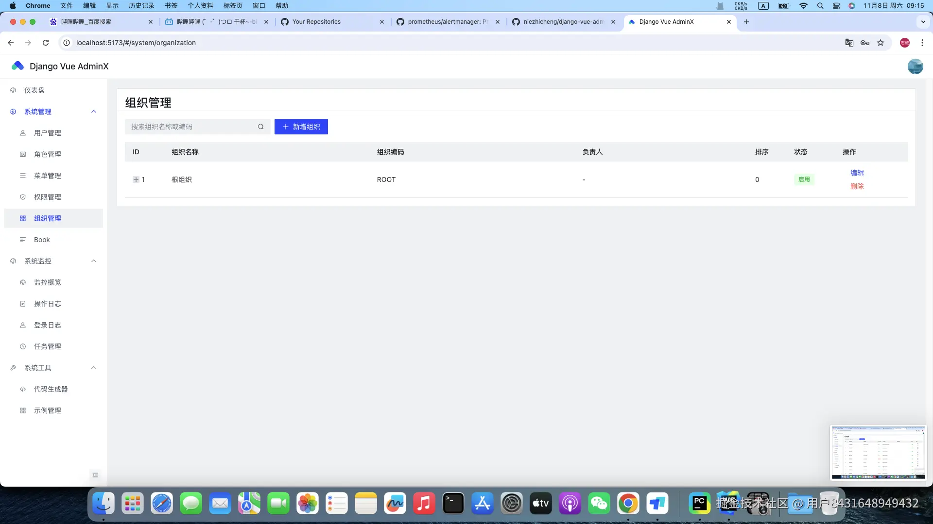 截屏2025-11-08 09.15.45.png