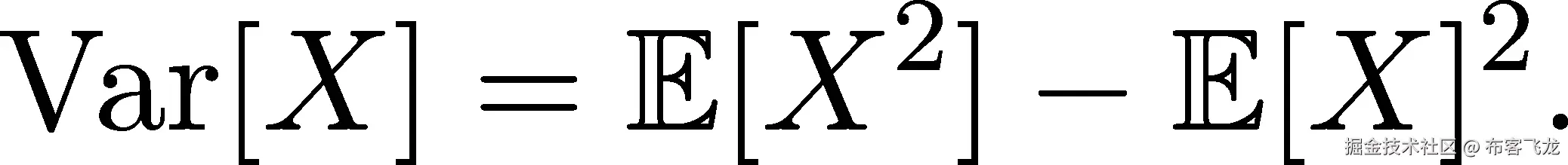 方差[X] = 𝔼[X² ]− 𝔼[X ]². 