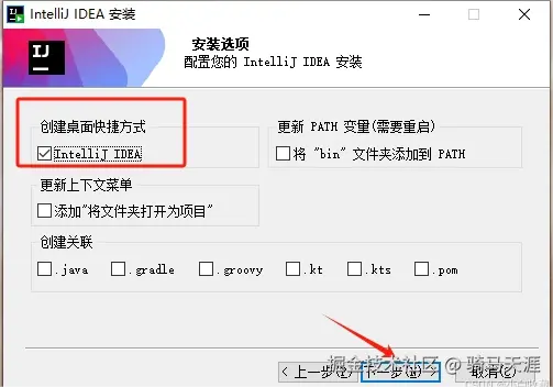 image-20250311144544034