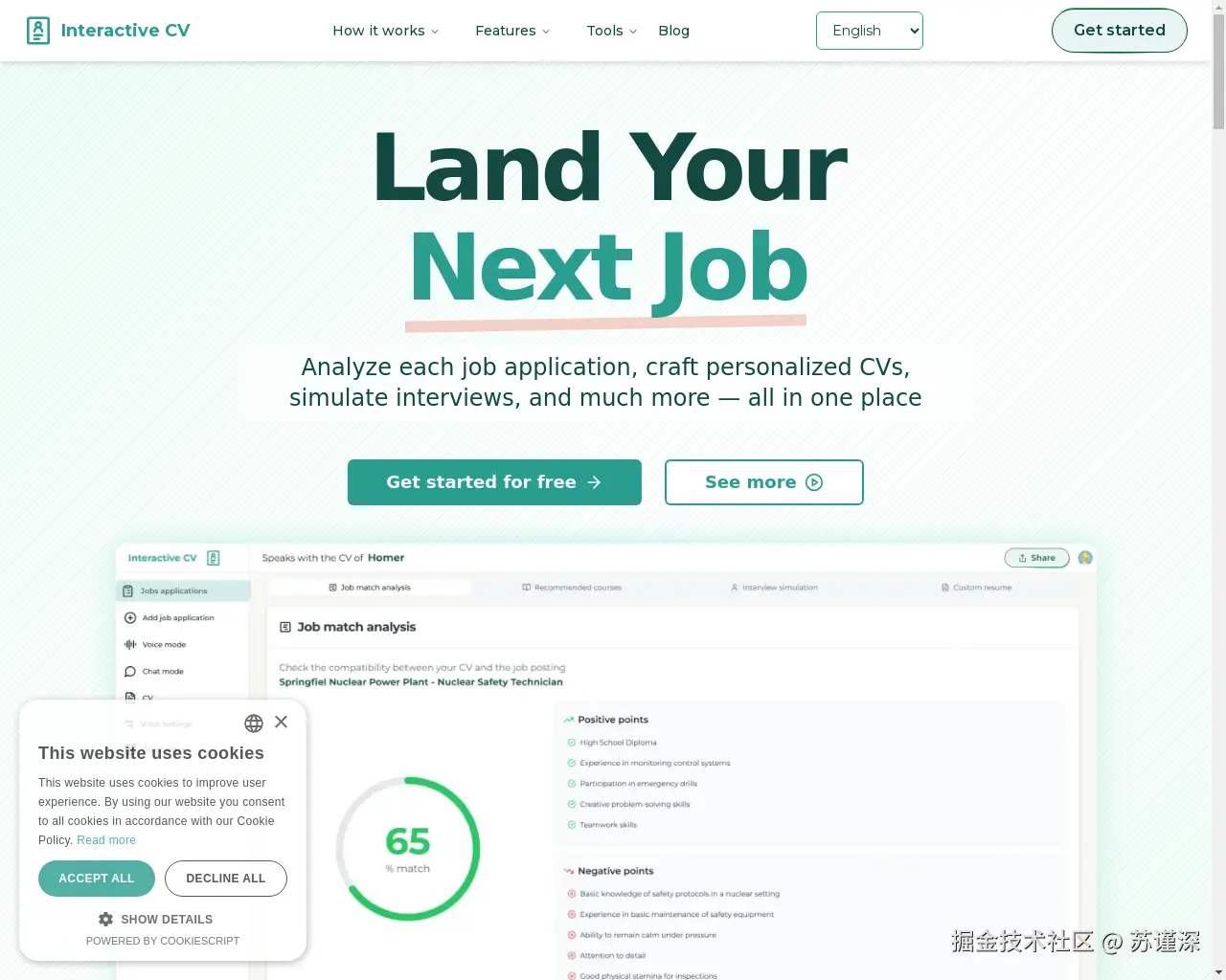 Show HN：互动简历 – AI驱动的求职助手 - 项目截图