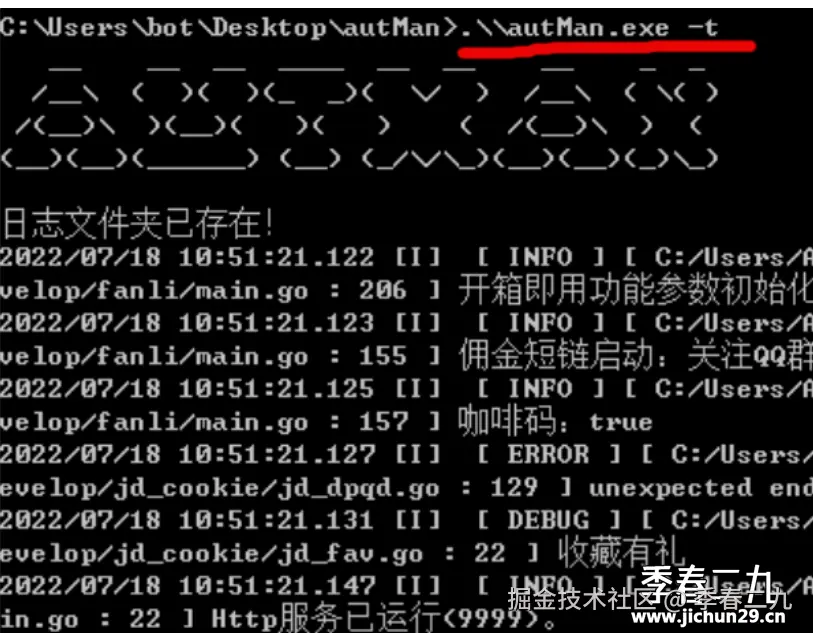 微信截图_20230412140516.png