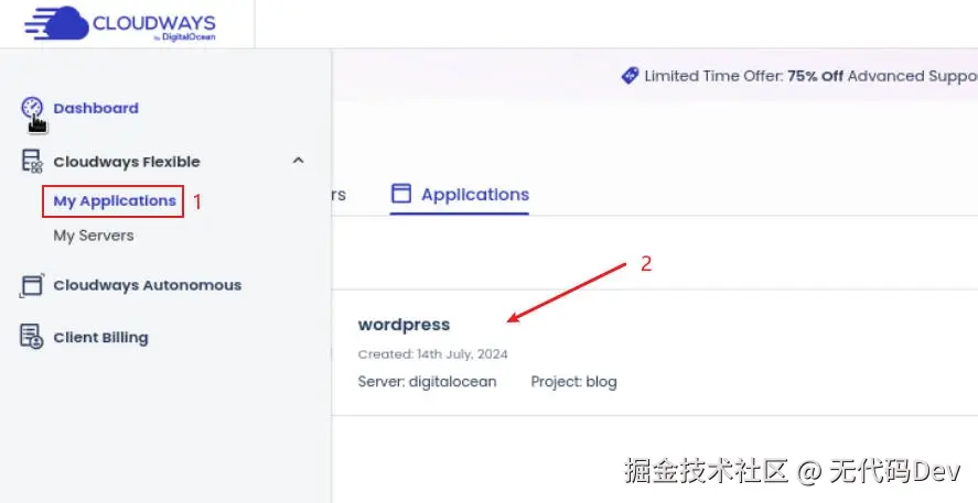 进入Application设置