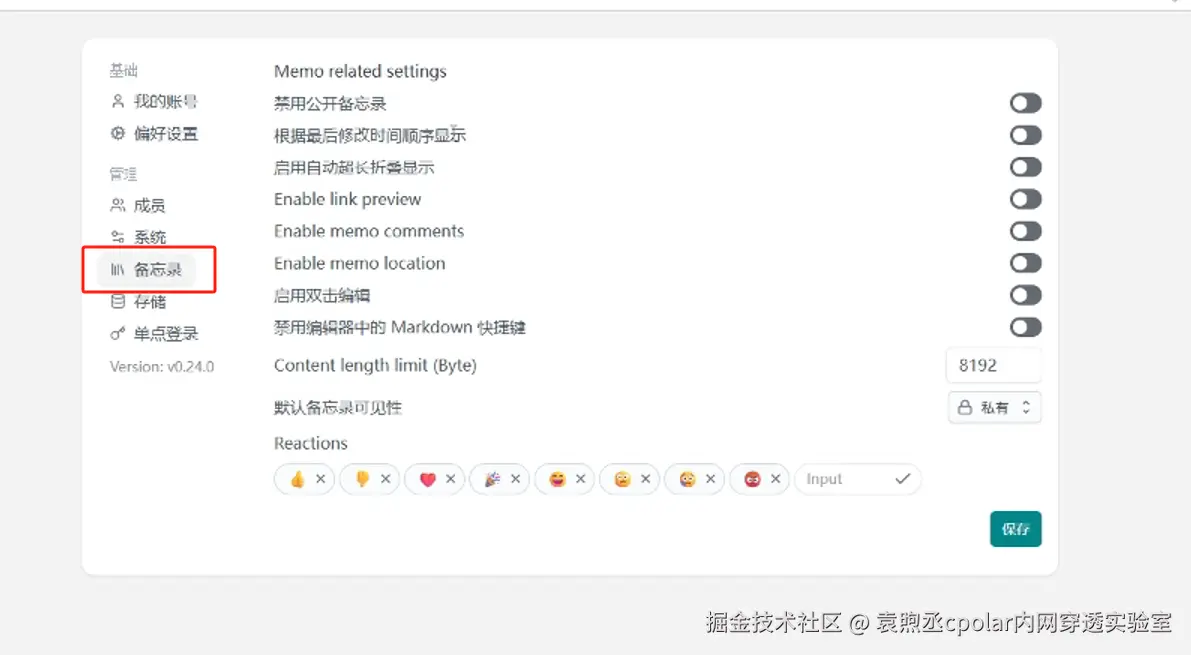 image-20250709134747721