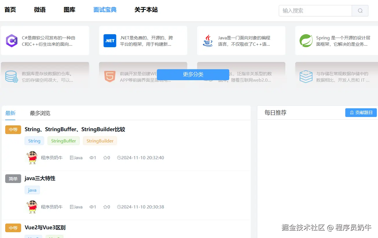 QQ截图20241114194646.png