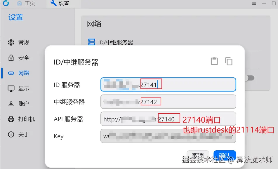 image-20250914004056670