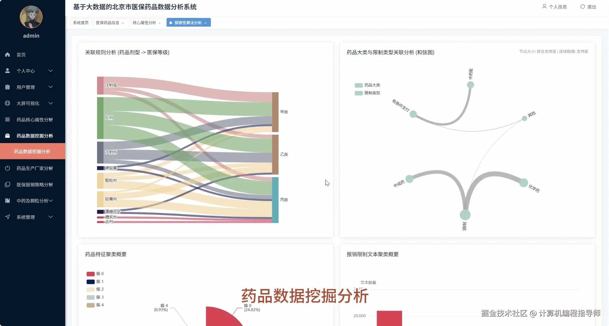 QQ20251023-183322.png