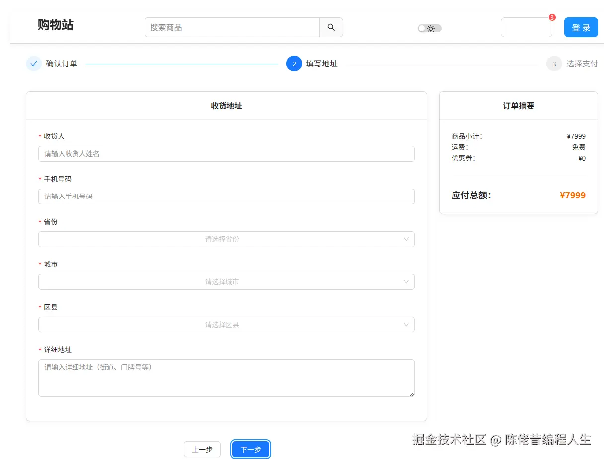 v2-f99e0afefe0034a95079fa4d1d5d326f~resize_1440_q75.png