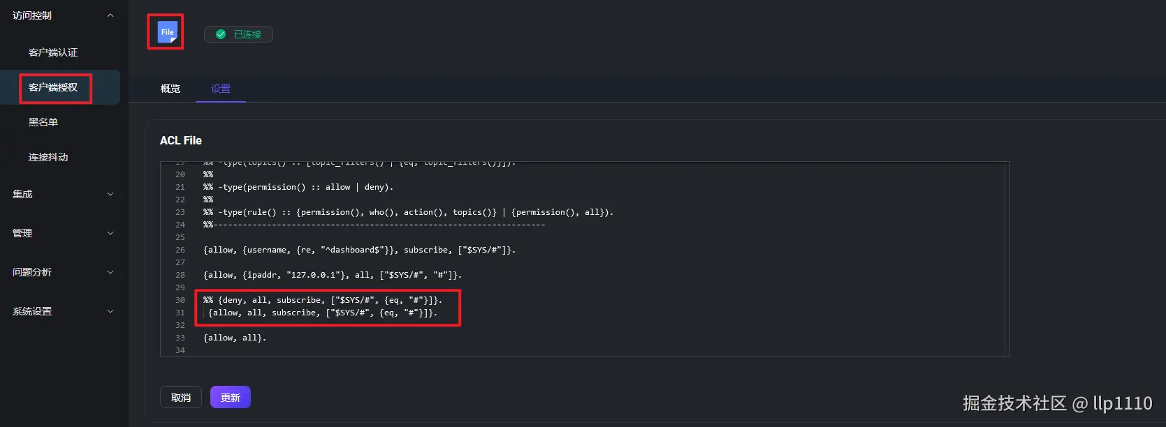 image-20240531111647169