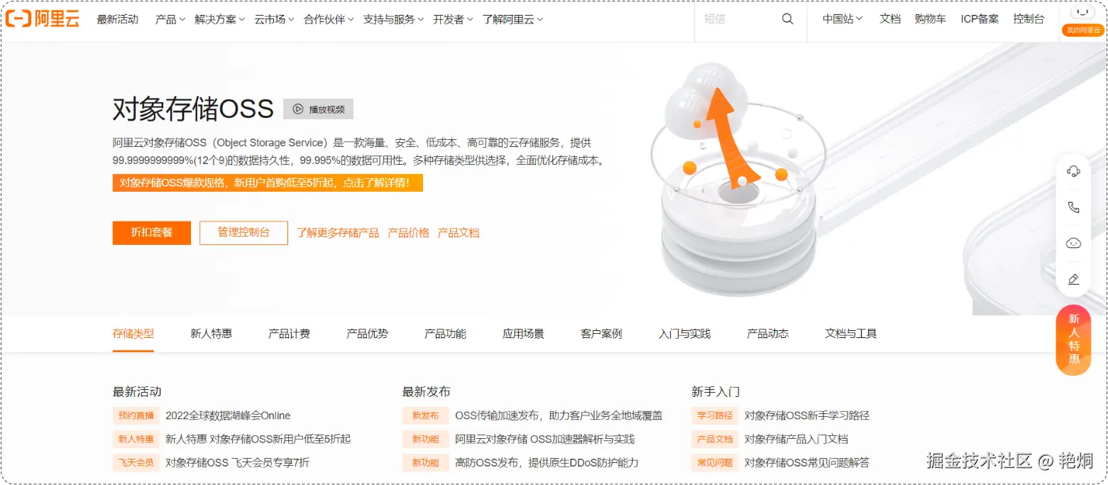 image-20220904200642064.png