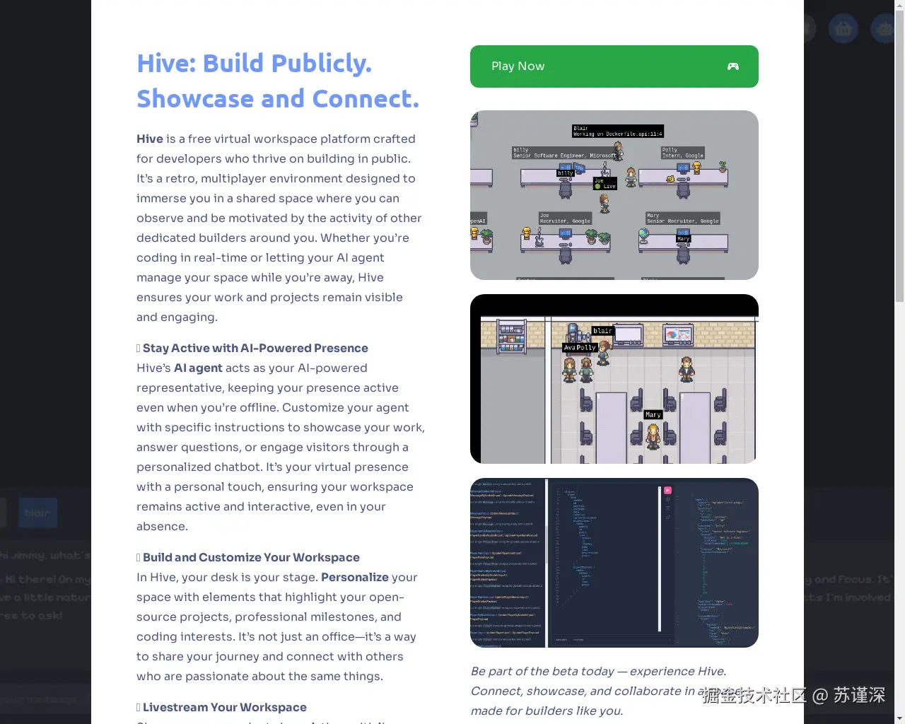 Show HN：为远程开发者打造的MMO虚拟办公室 - 项目截图