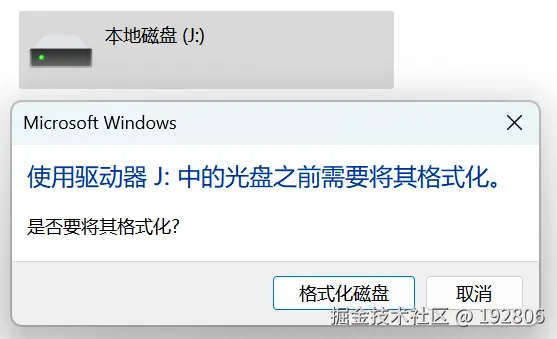 移动硬盘RAW状态解析与数据恢复全攻略