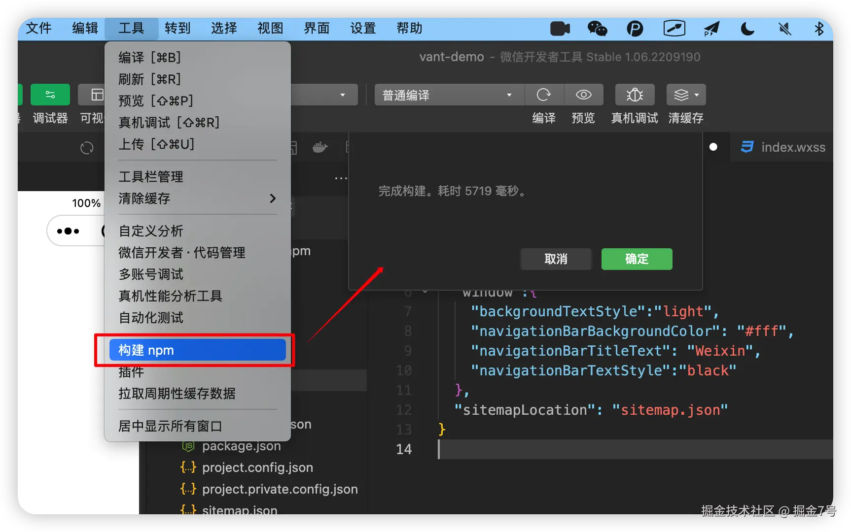 image-20230202091459194