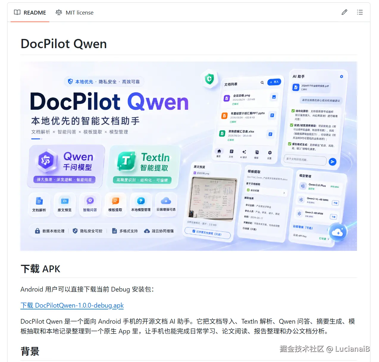 请在此添加图片描述