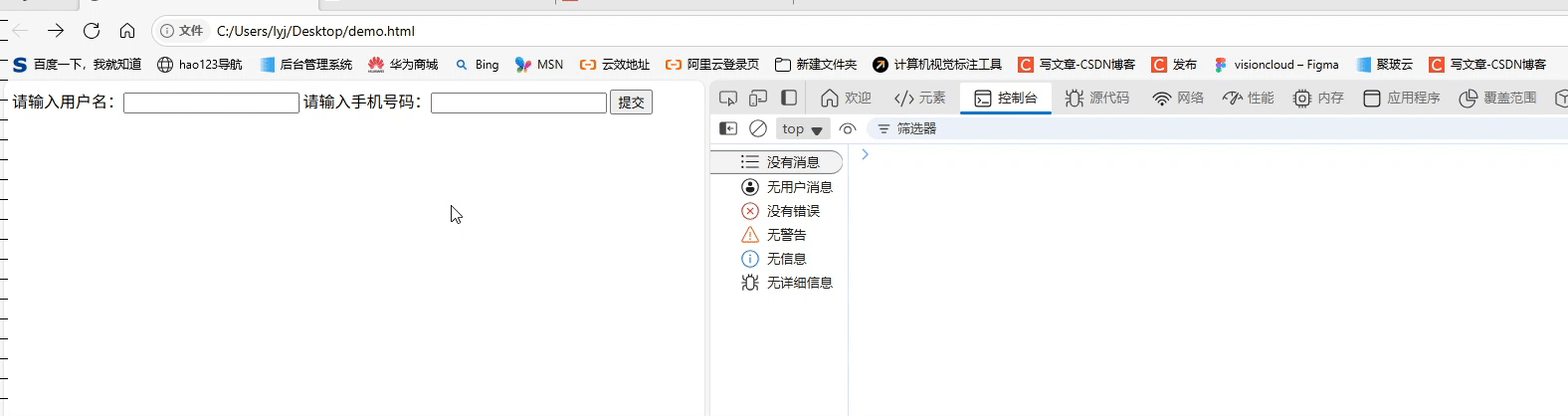 深入理解JavaScript设计模式之策略模式