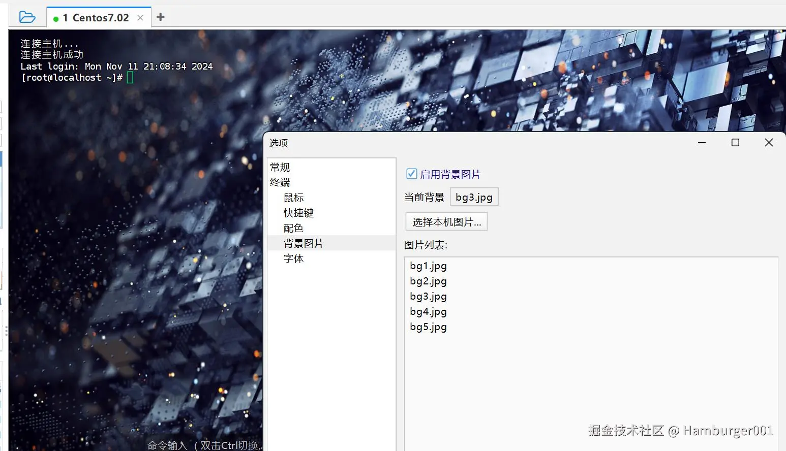 QQ浏览器截图20241111213050.jpg
