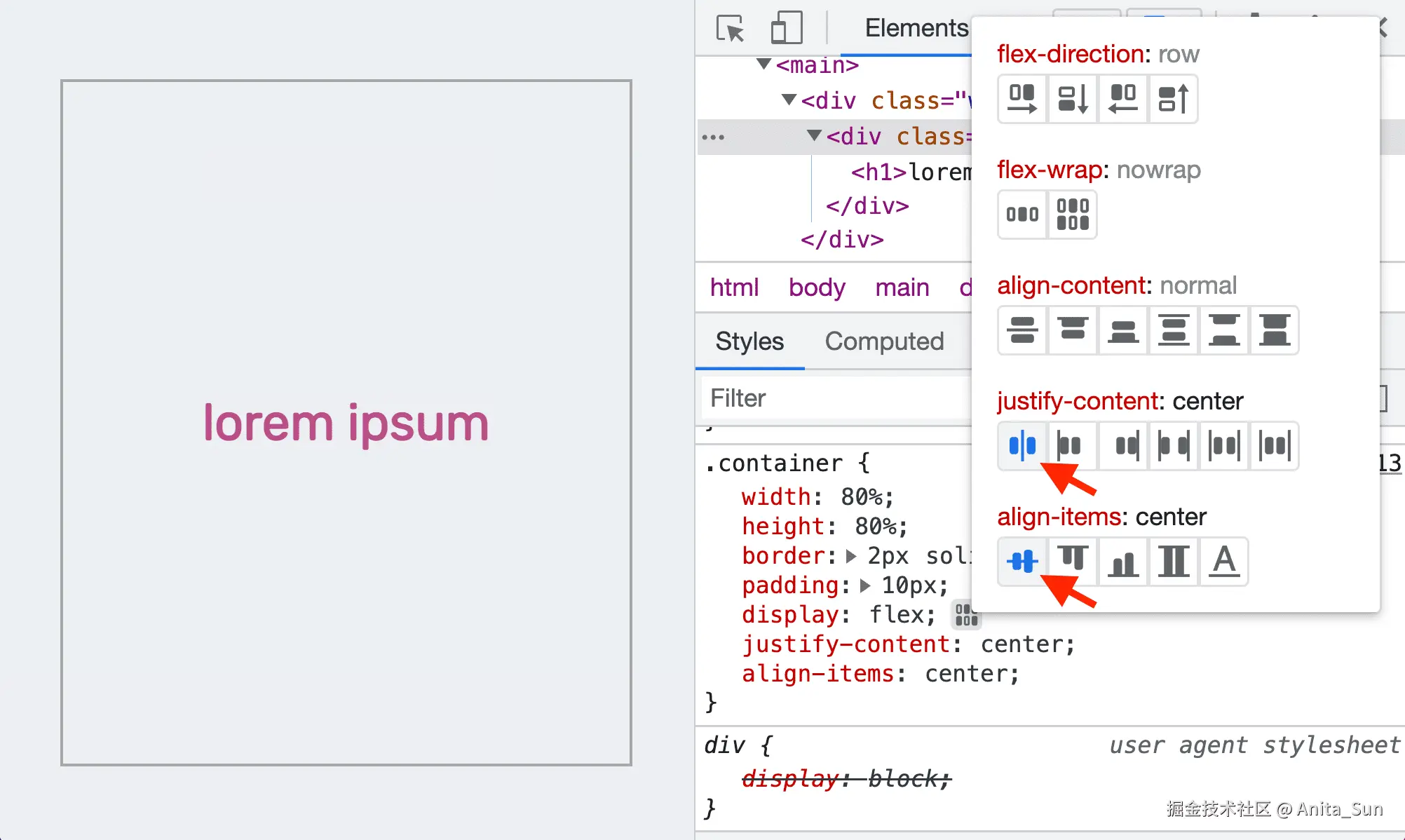 将文字居中放置在容器中