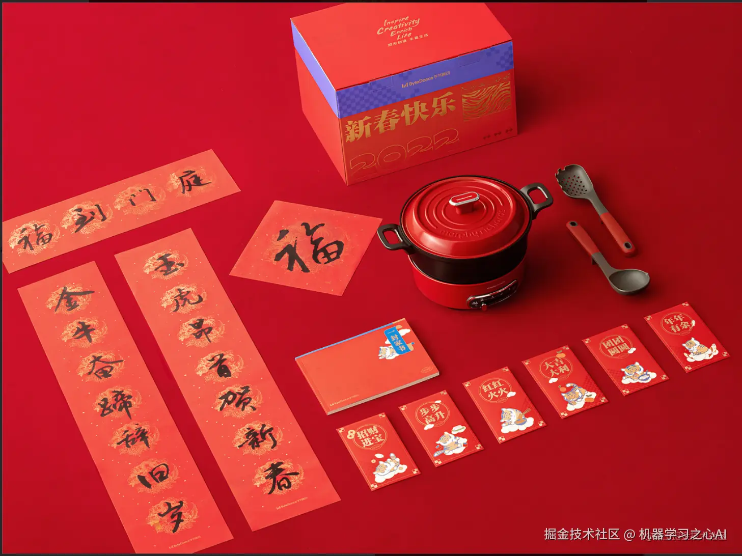 image-20220207221828942