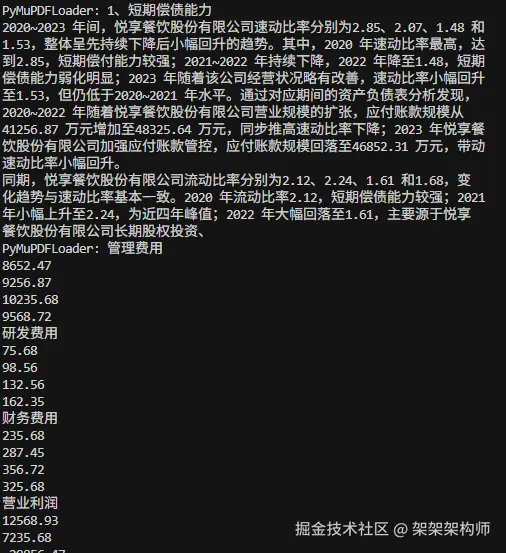 pdf_3.png