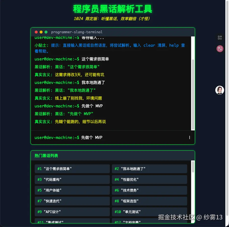 img_v3_02tf_f4ce8d62-bd58-4b9a-8c7c-13962f1ab33g.png