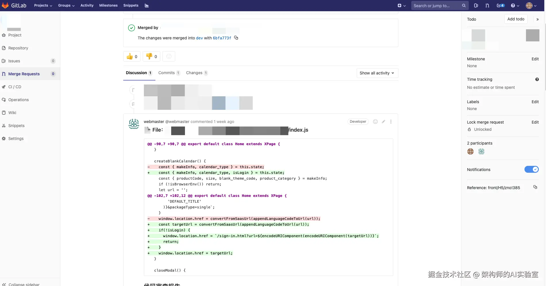 02-gitlab-comment-close.png