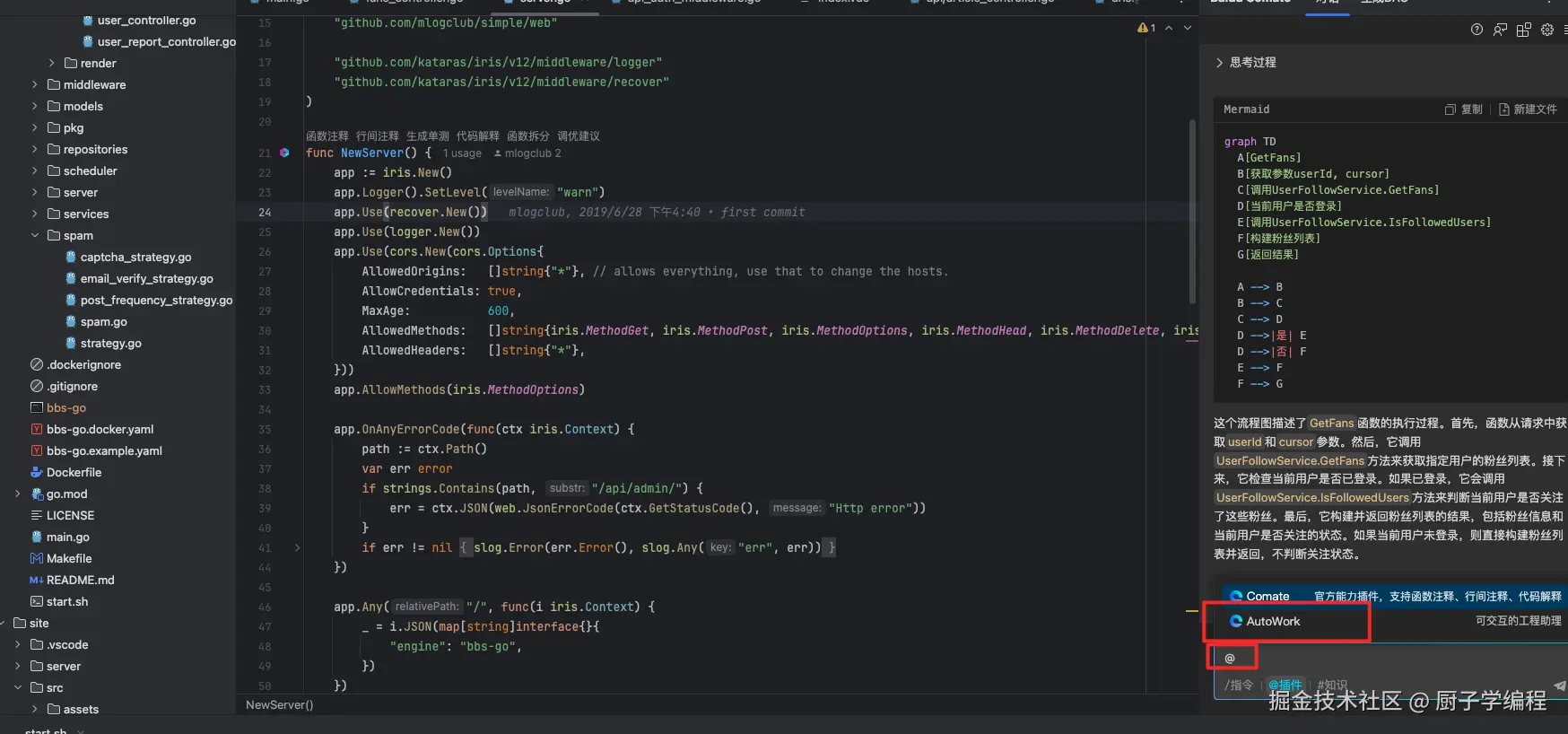 在这里插入图片描述