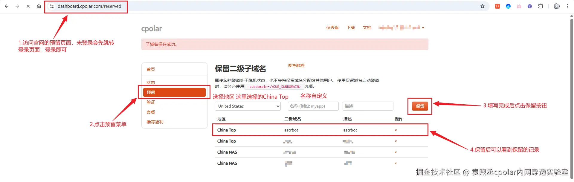 image-20251124164228056