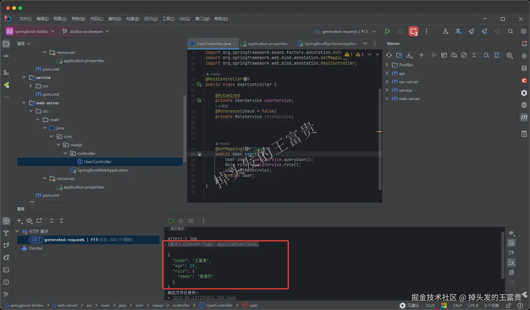 image-20250112174930786