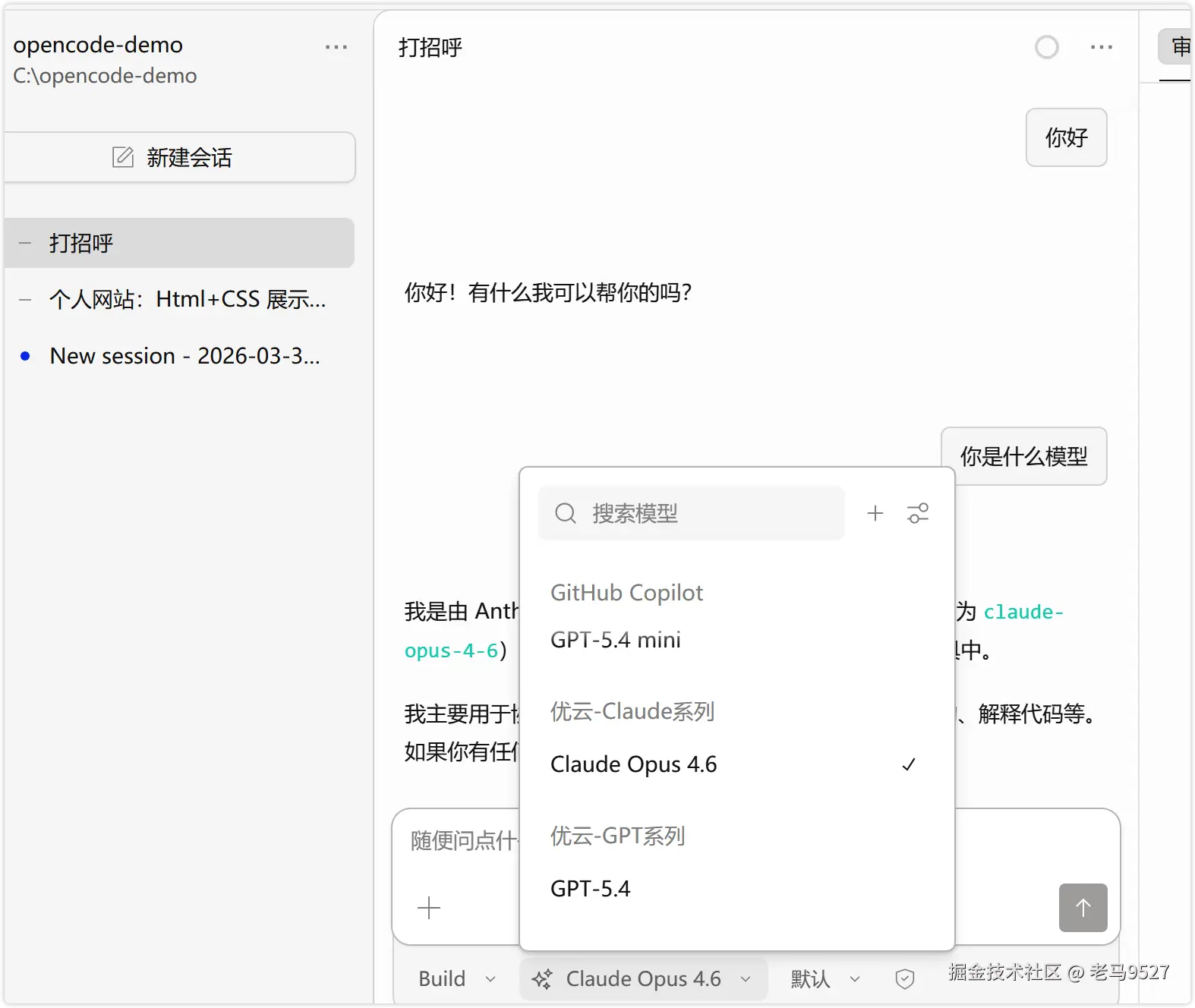 image-20260330171626401