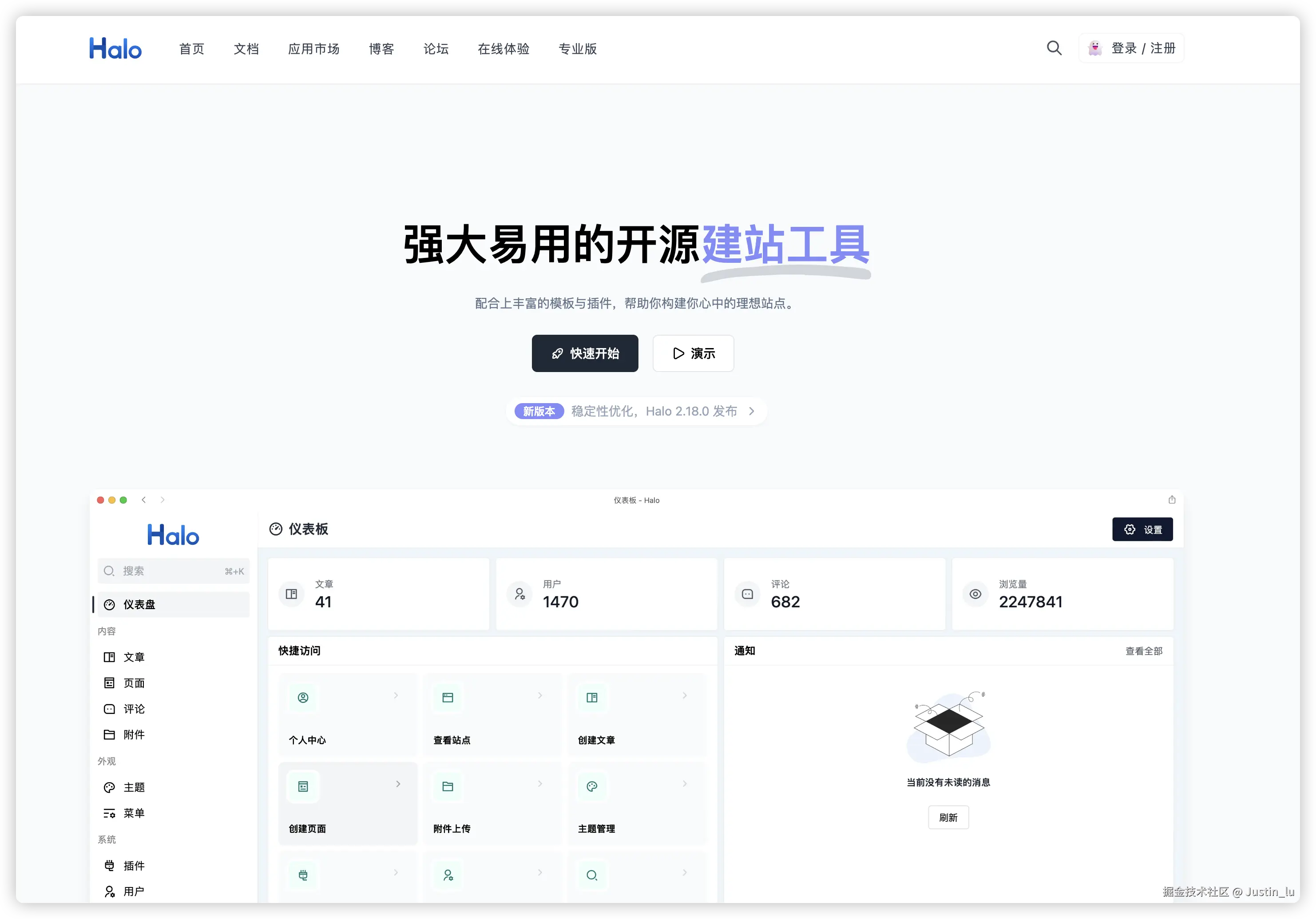 image-20240805215739752