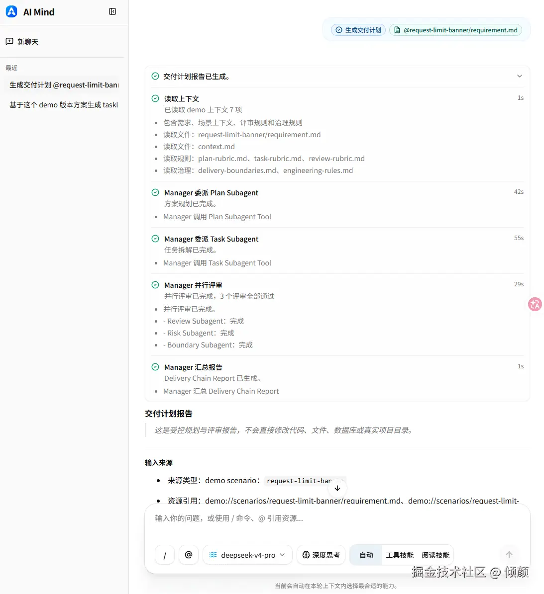 多会话.png