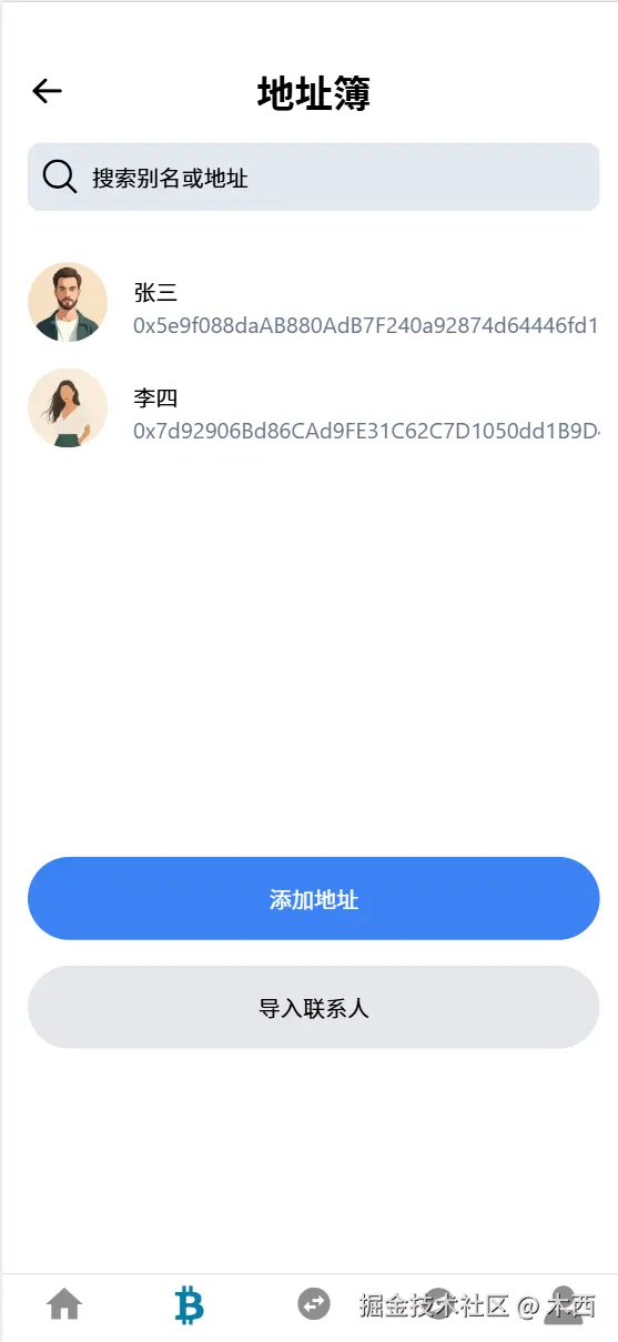 图1转存失败，建议直接上传图片文件