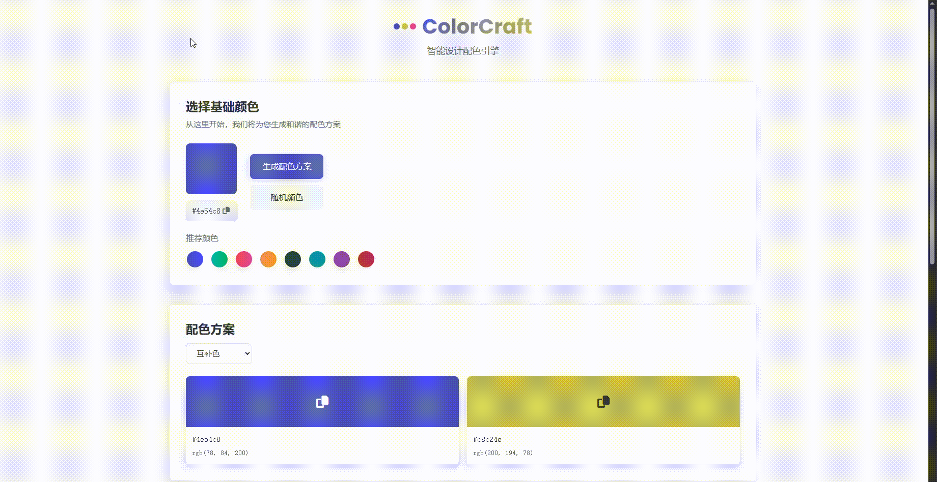 请在此添加图片描述
