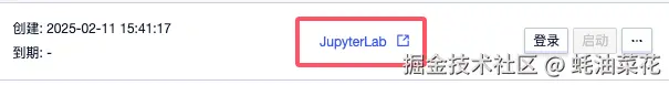 UCloud_JupyterLab